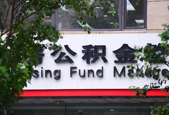 中卫东莞的公积金可以每月一提吗（中卫东莞的公积金可以每月一提吗多少钱）